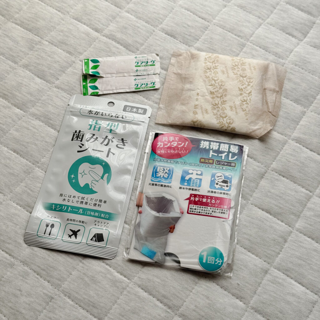 防災セットの中身（衛生用品）